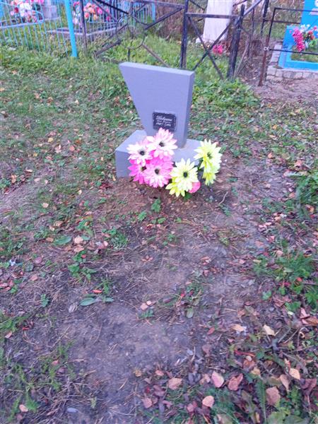 Горбунова Ирина Петровна