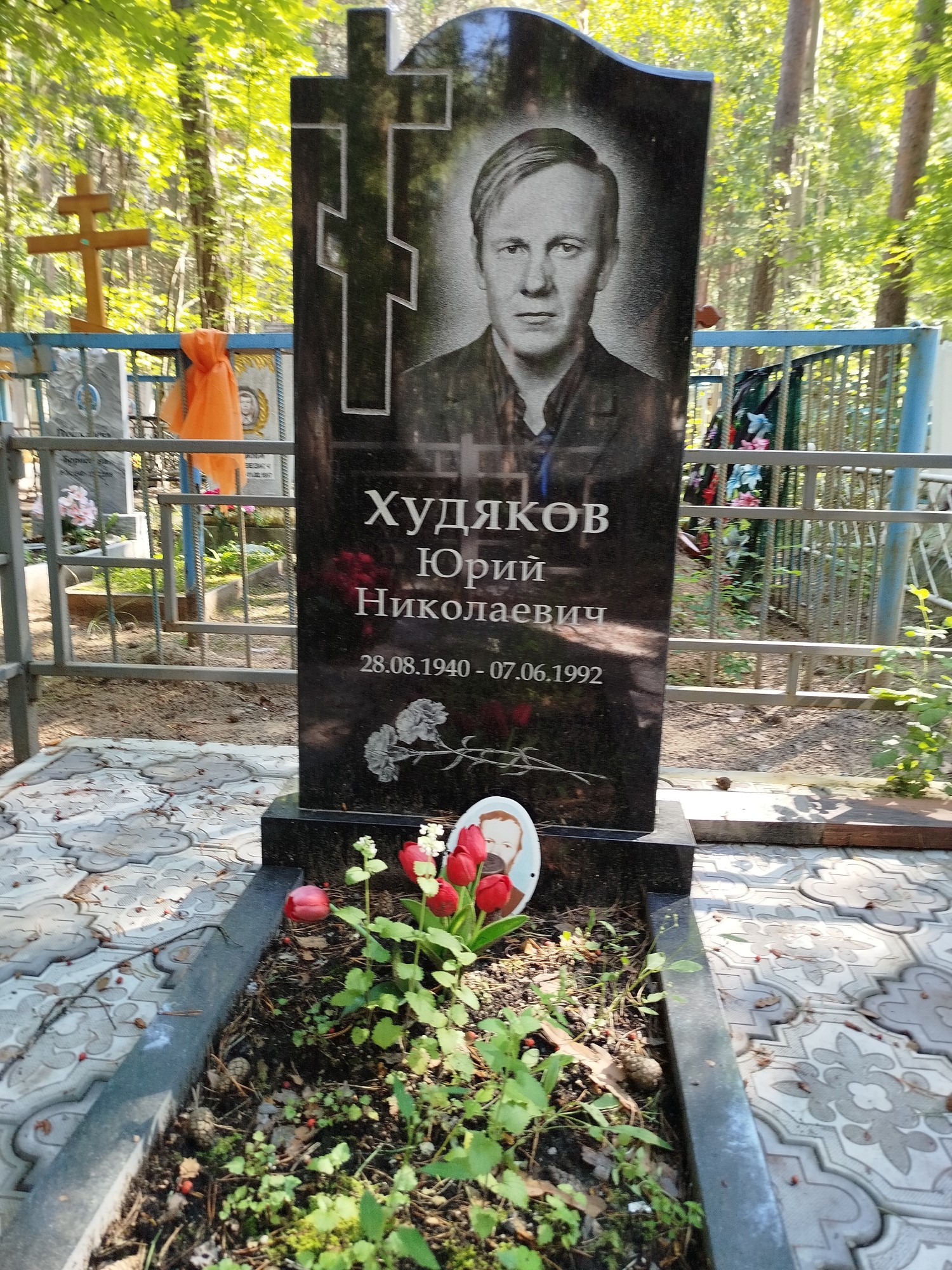 Худяков Юрий Николаевич
