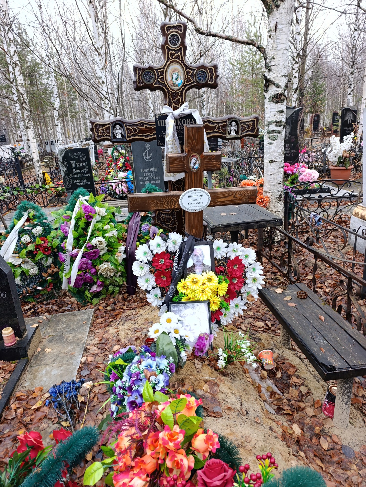 Шишков Николай Евгеньевич