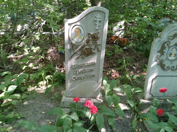 Павлова Валентина Григорьевна