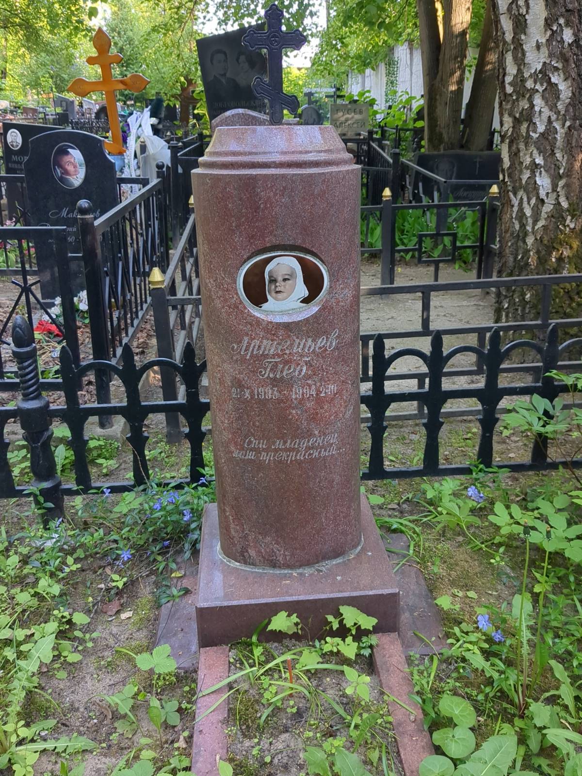 артемьев глеб