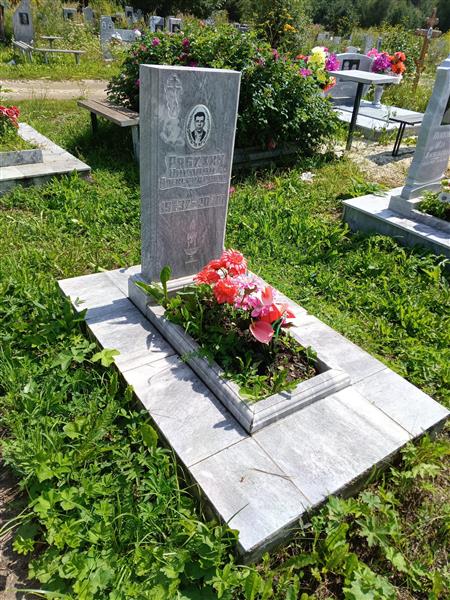 Рябухин Николай Александрович