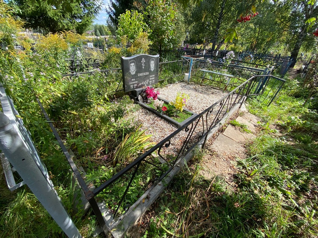 Кривенков Иван Дмитриевич
