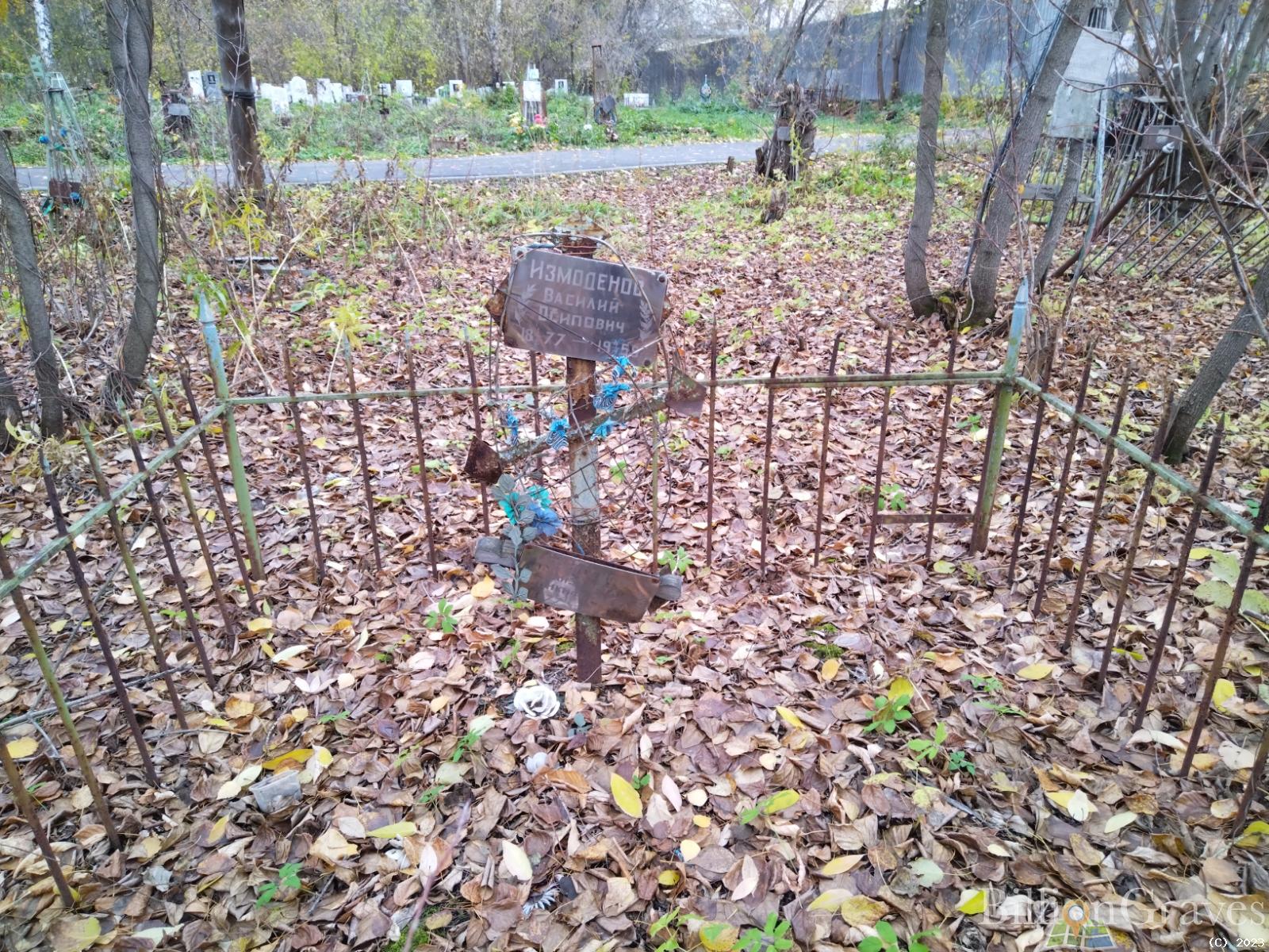 Измоденова Елизавета Никифоровна