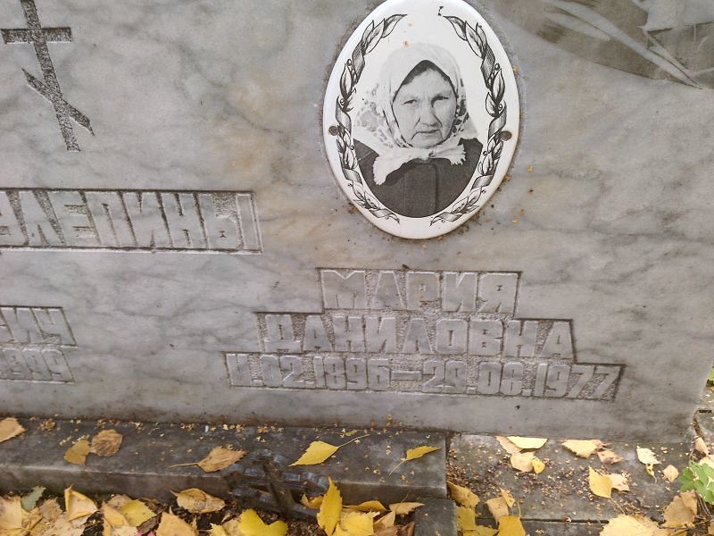 Дулепина