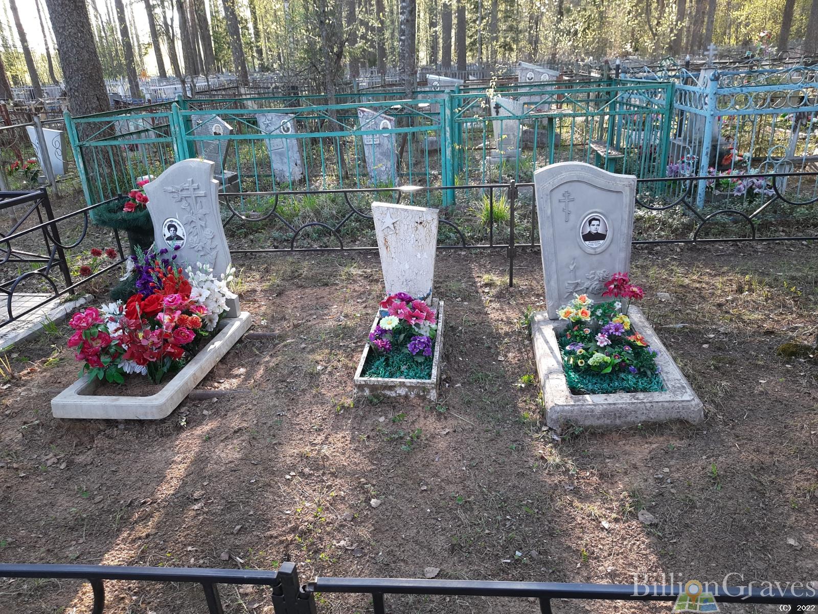 Пакшина Нина Петровна