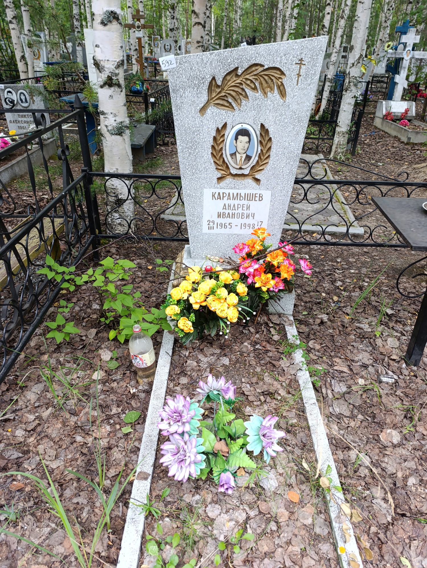 Карамышев Андрей Иванович
