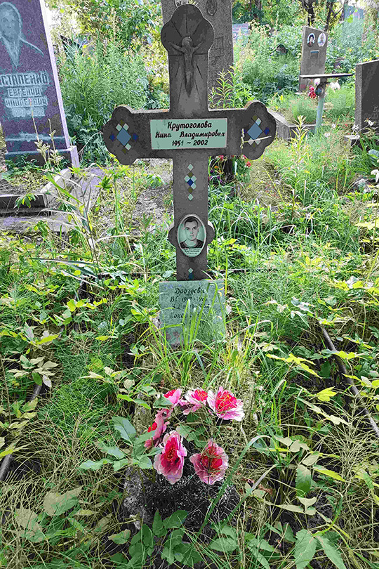 Пономарева Г. В.