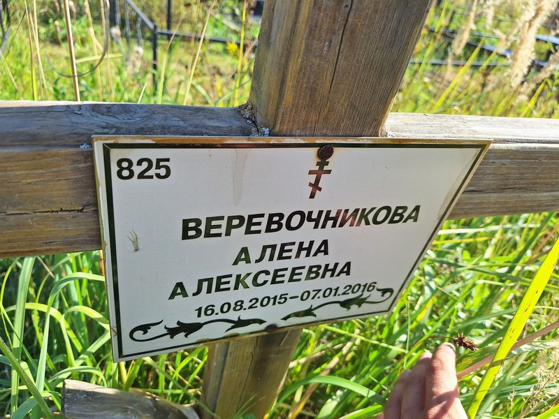 Алена Веревочникова Алексеевна