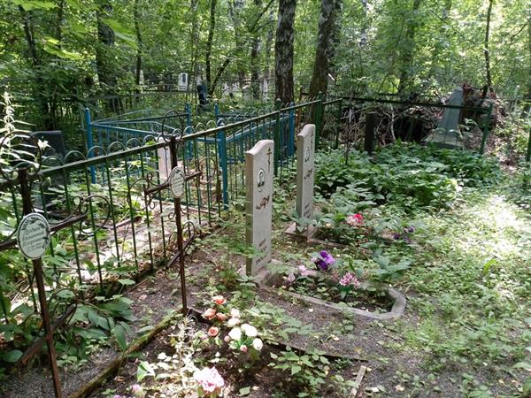 Безгубов Юрий Николаевич