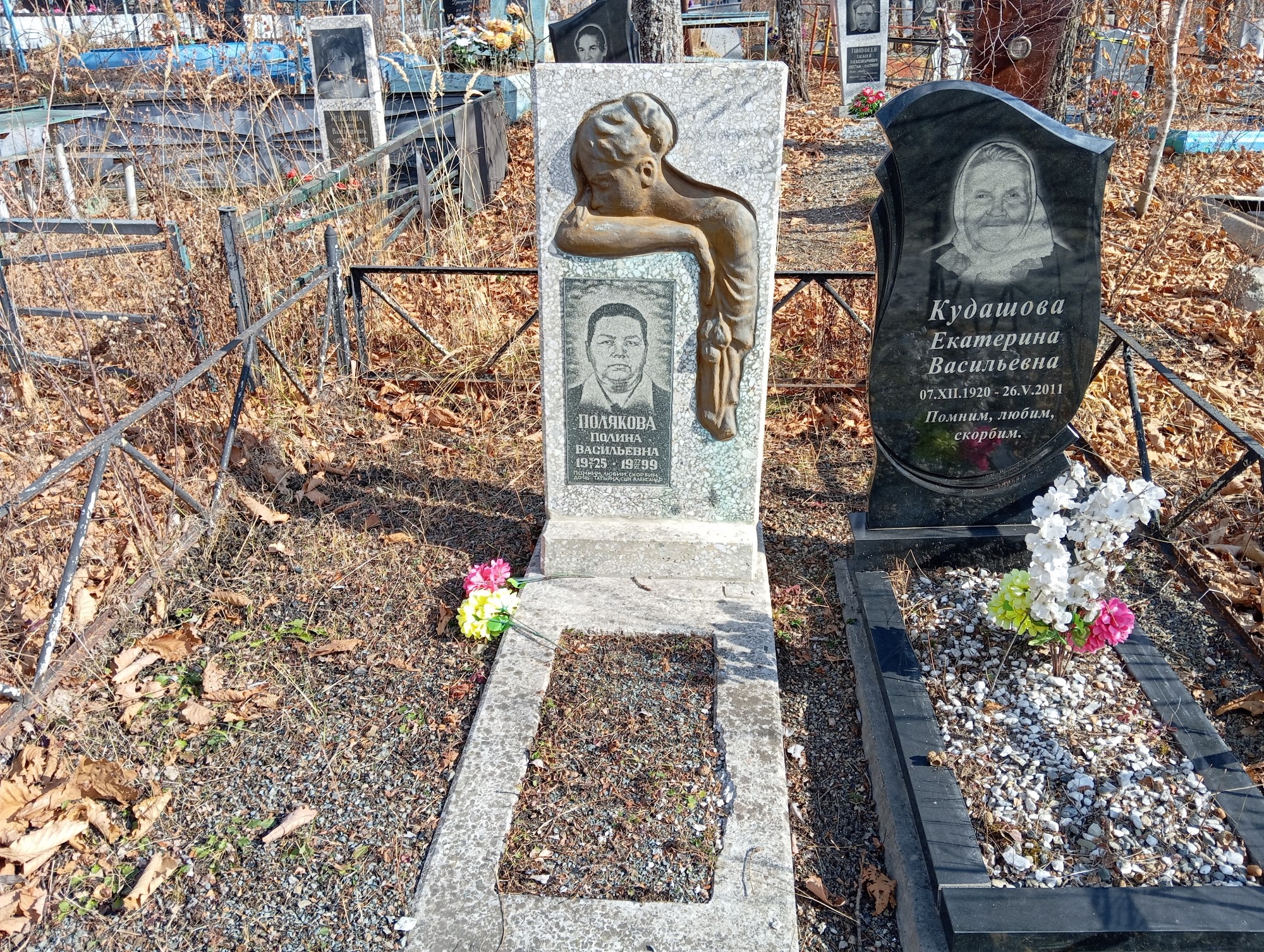 Полякова Полина Васильевна