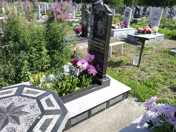 Пьянкова Валентина Дмитриевна