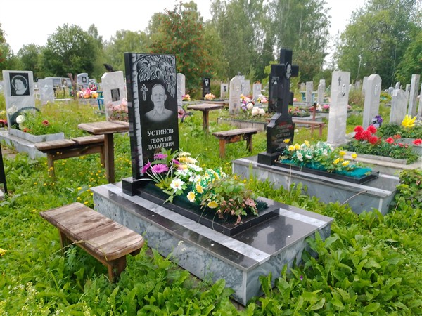 Устинов Георгий Лазаревич