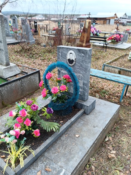 Пономарёв Виктор Григорьевич