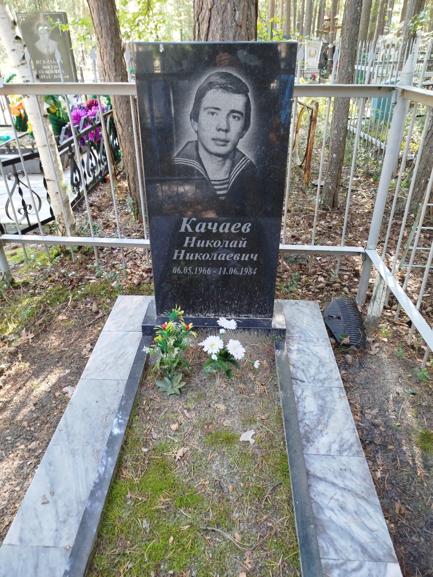 Качаев Николай Николаевич