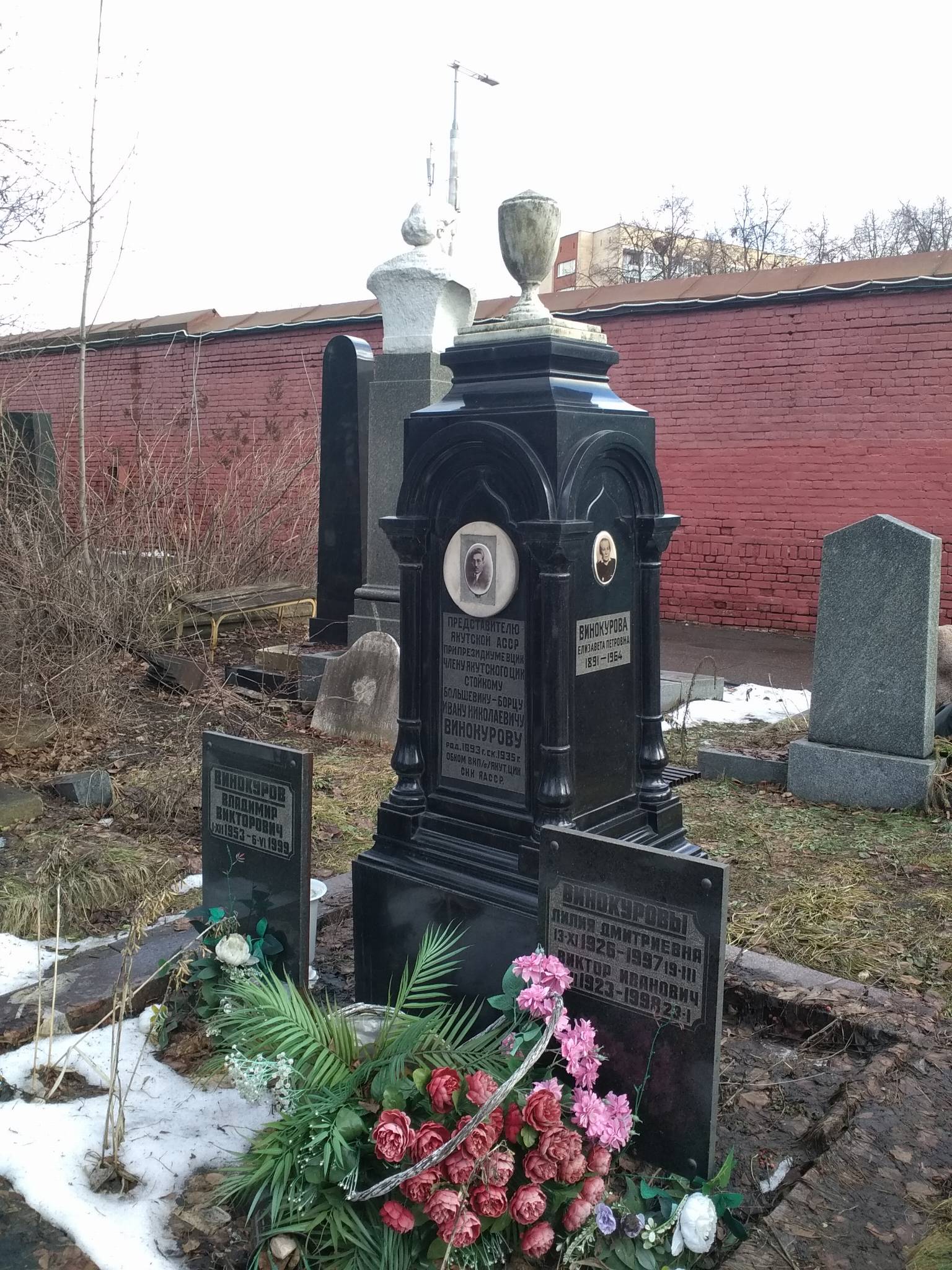 Винокурова Лилия Дмитриевна