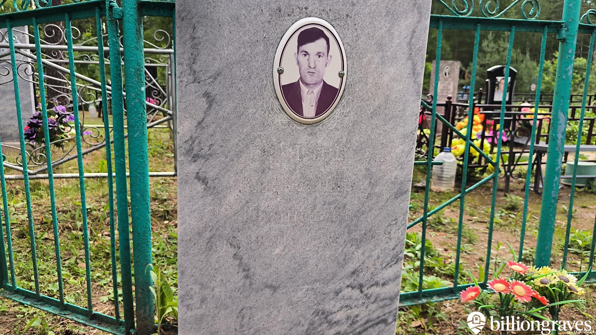 Зрячев Александр Иванович