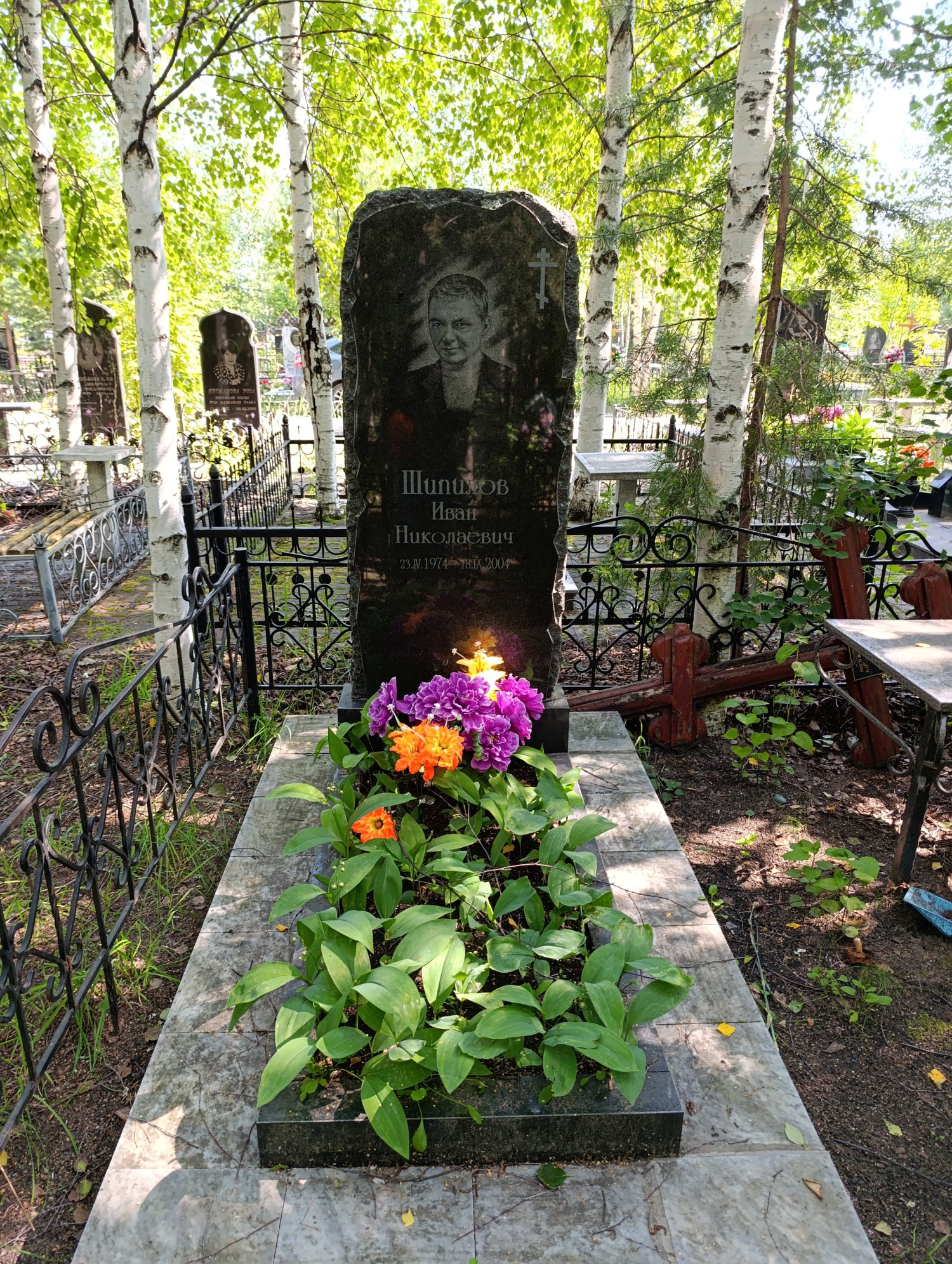 Шипилов Иван Николаевич
