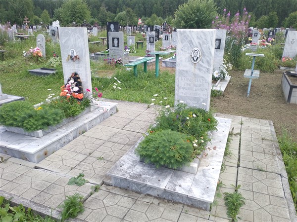 Домрачев Геннадий Афонасьевич