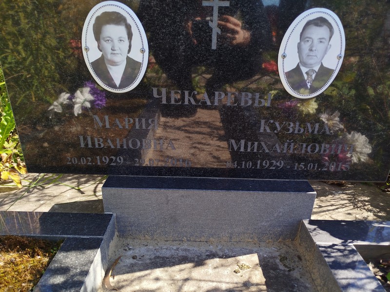 Кузьма Чекарев Михайлович