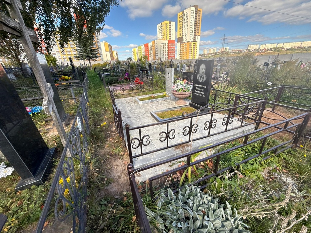 Максименко Галина Федоровна