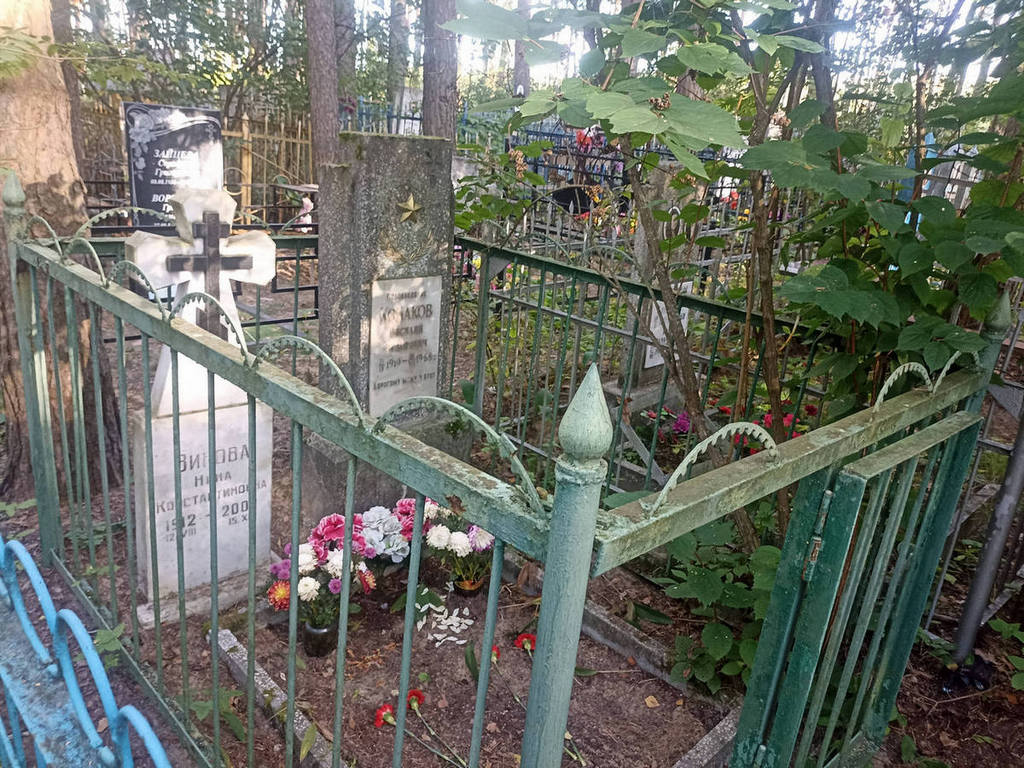 Зинова Нина Константиновна