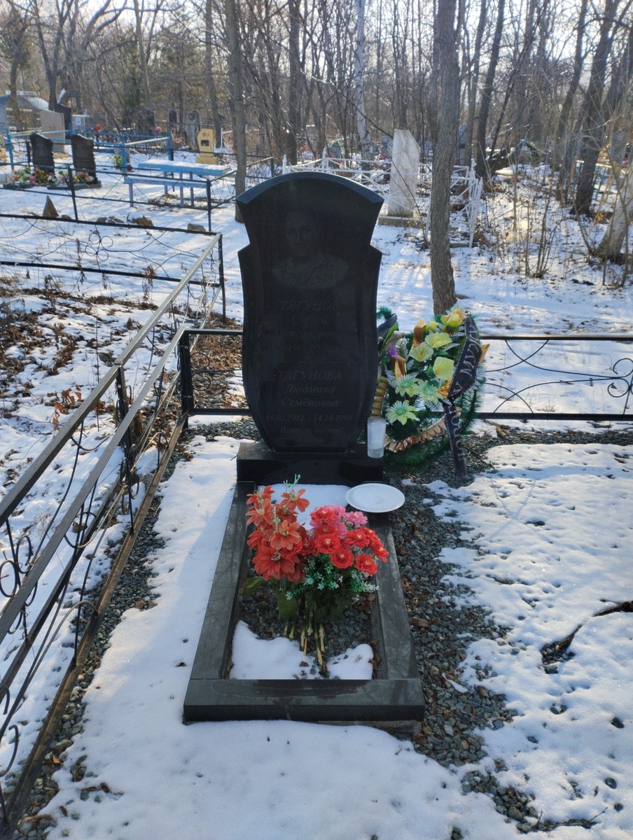 Тягунов Сергей Александрович