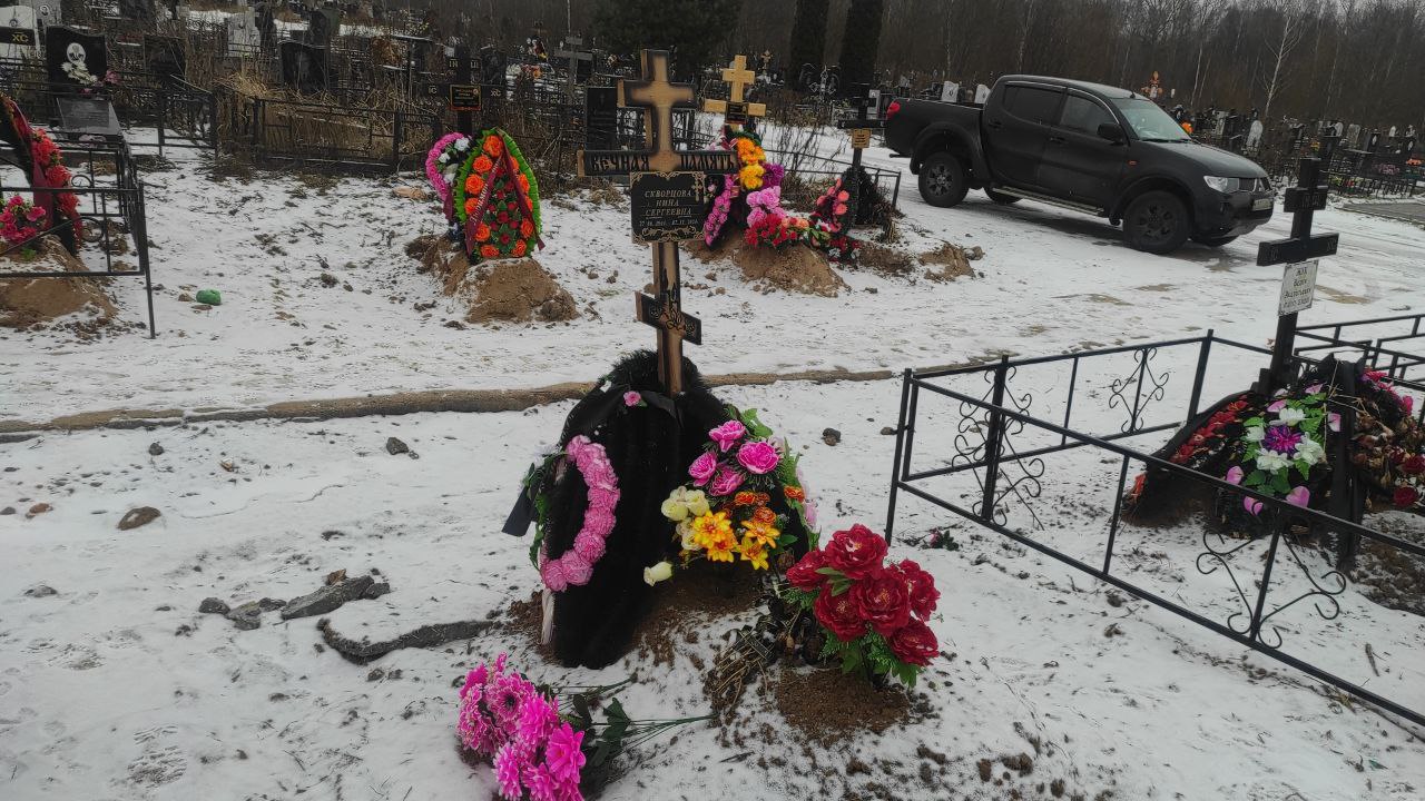 Скворцова
