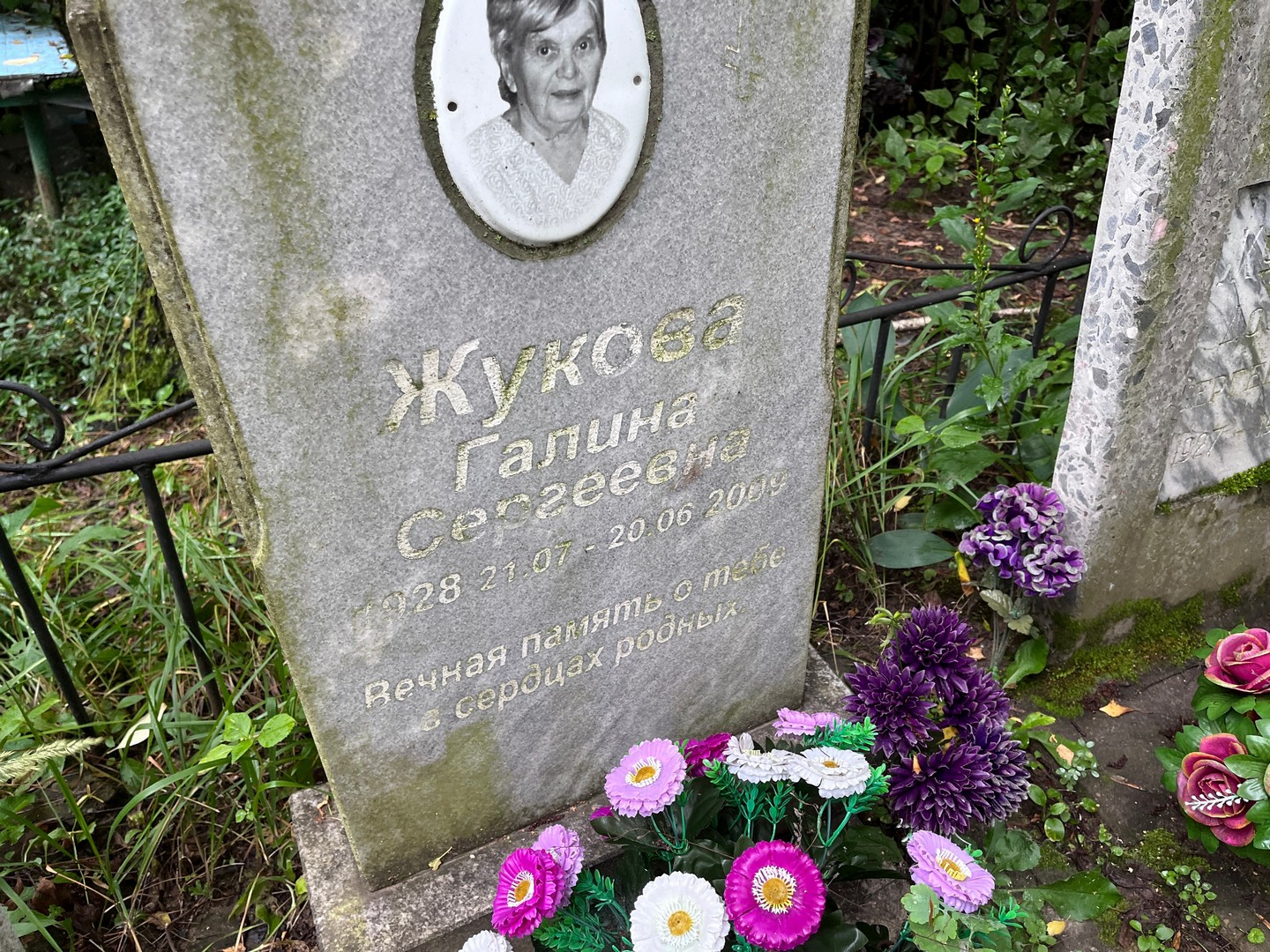 Жукова