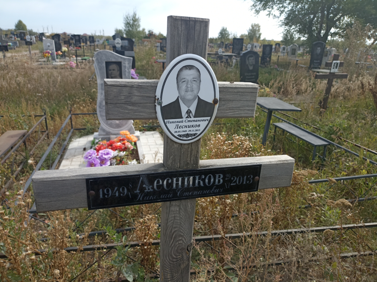 Лесников Николай Степанович