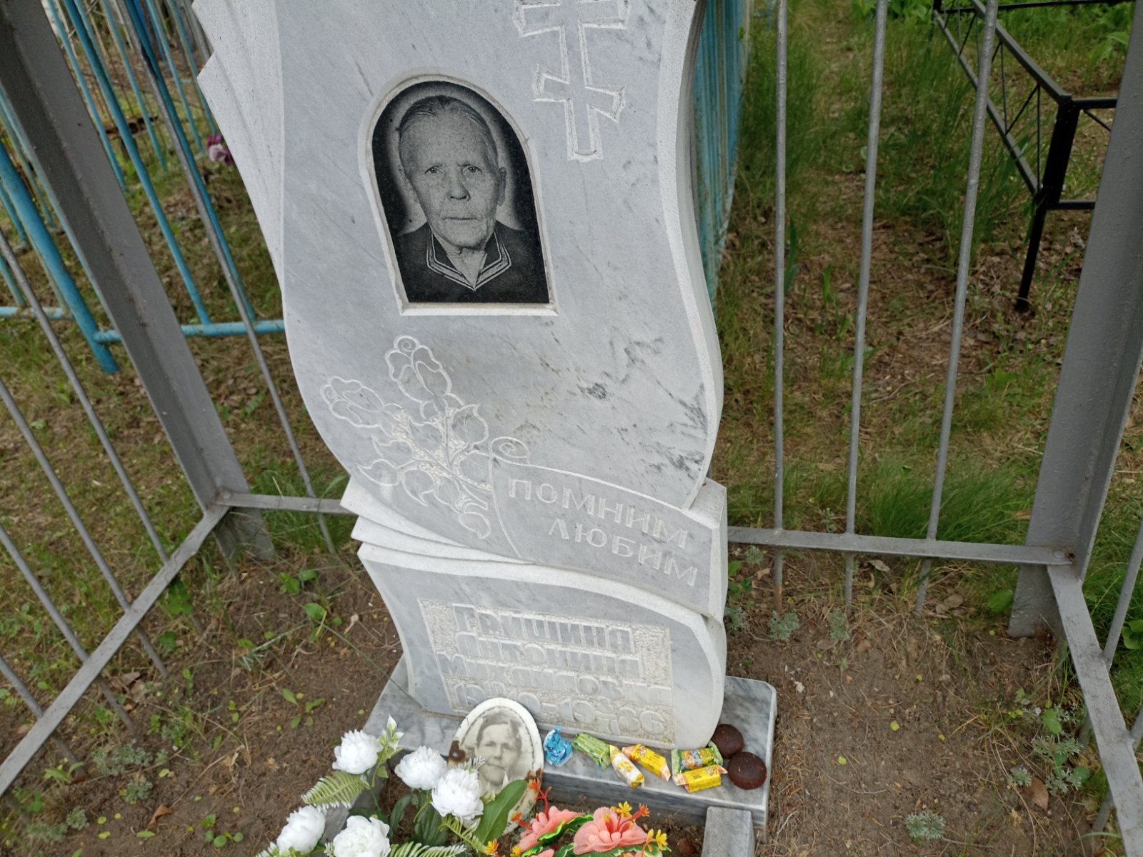 Гришина Антонина Михайловна