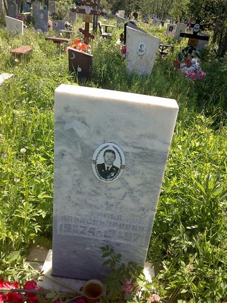 Завьялов Сергей Александрович