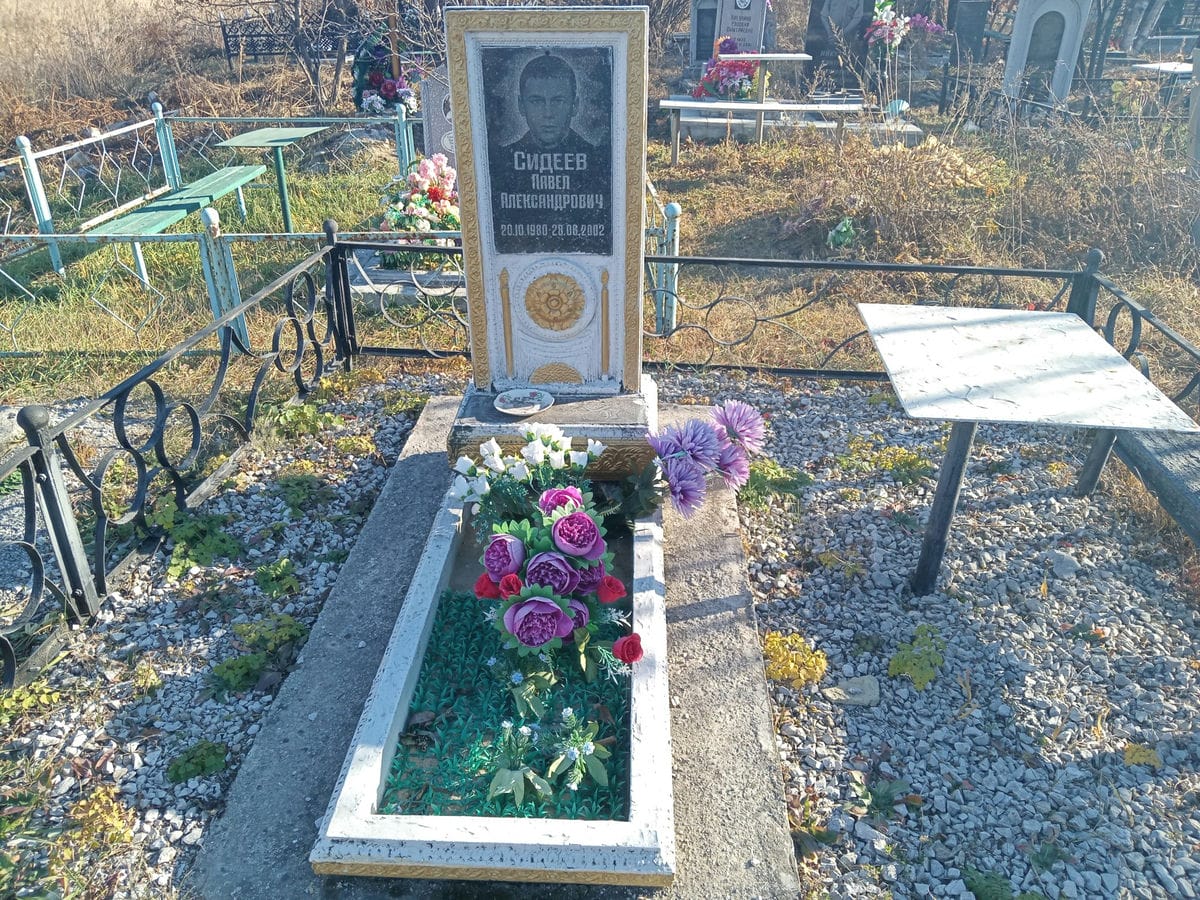 Сидеев Павел Александрович