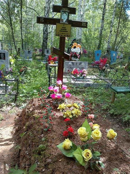 Галов Василий Анисимович