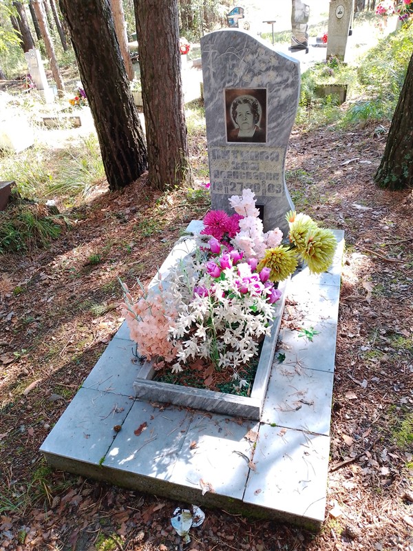 Путкова Зоя Алексеевна