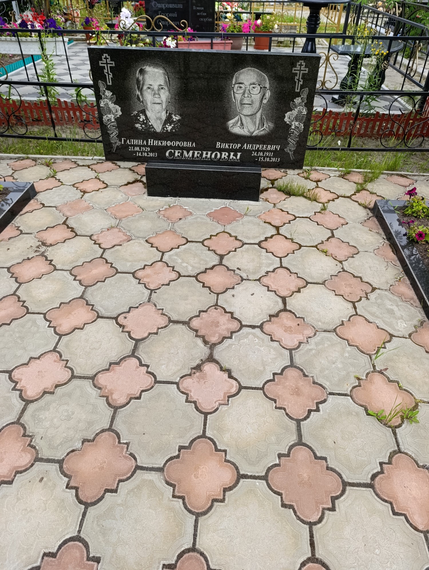 Семенов Виктор Андреевич