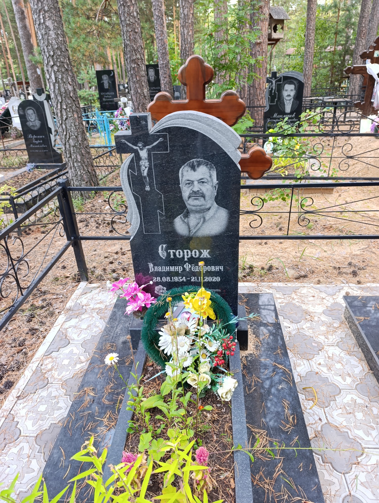 Сторож Владимир Фёдорович