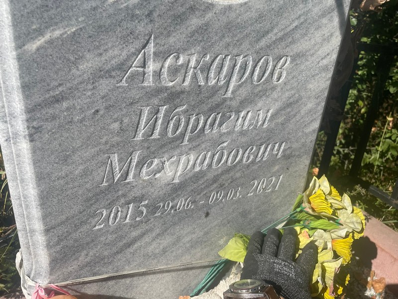 Ибрагим Аскаров Мехрабович