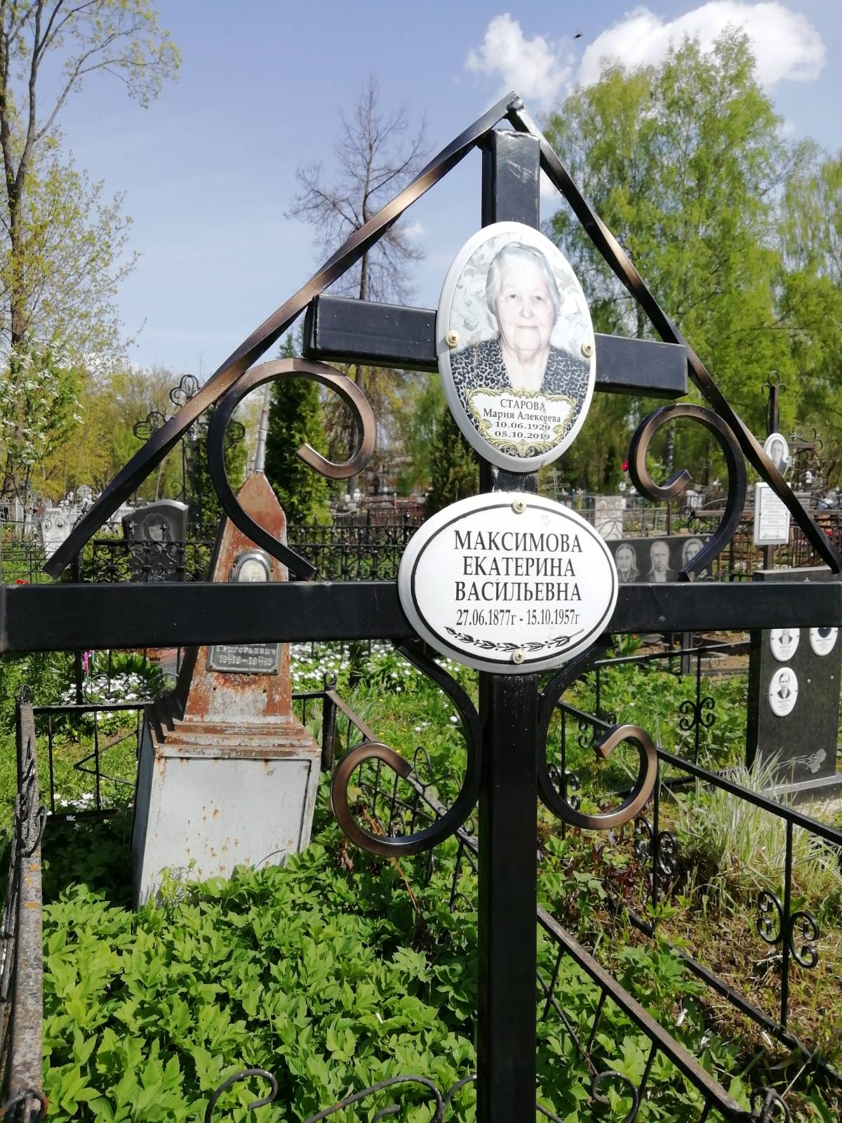 Старова Мария Алексеевна