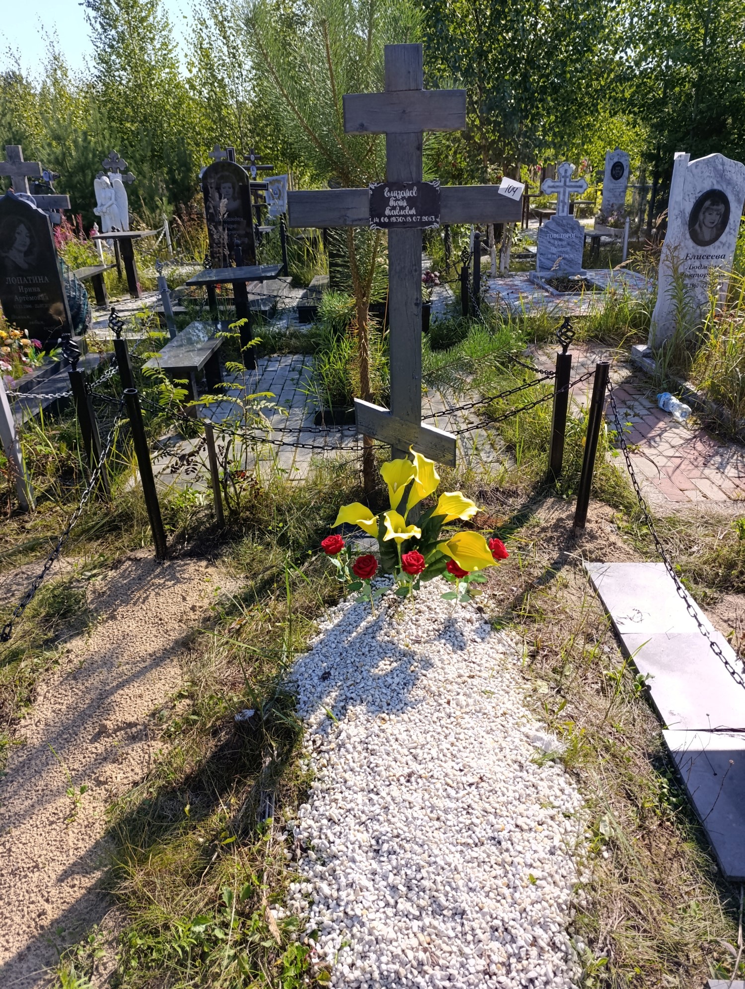 Елизаров Петр Павлович