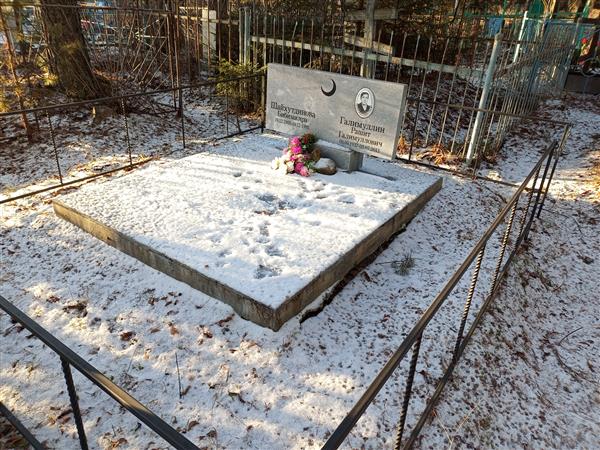 Галимуллин Рашит Галимуллович