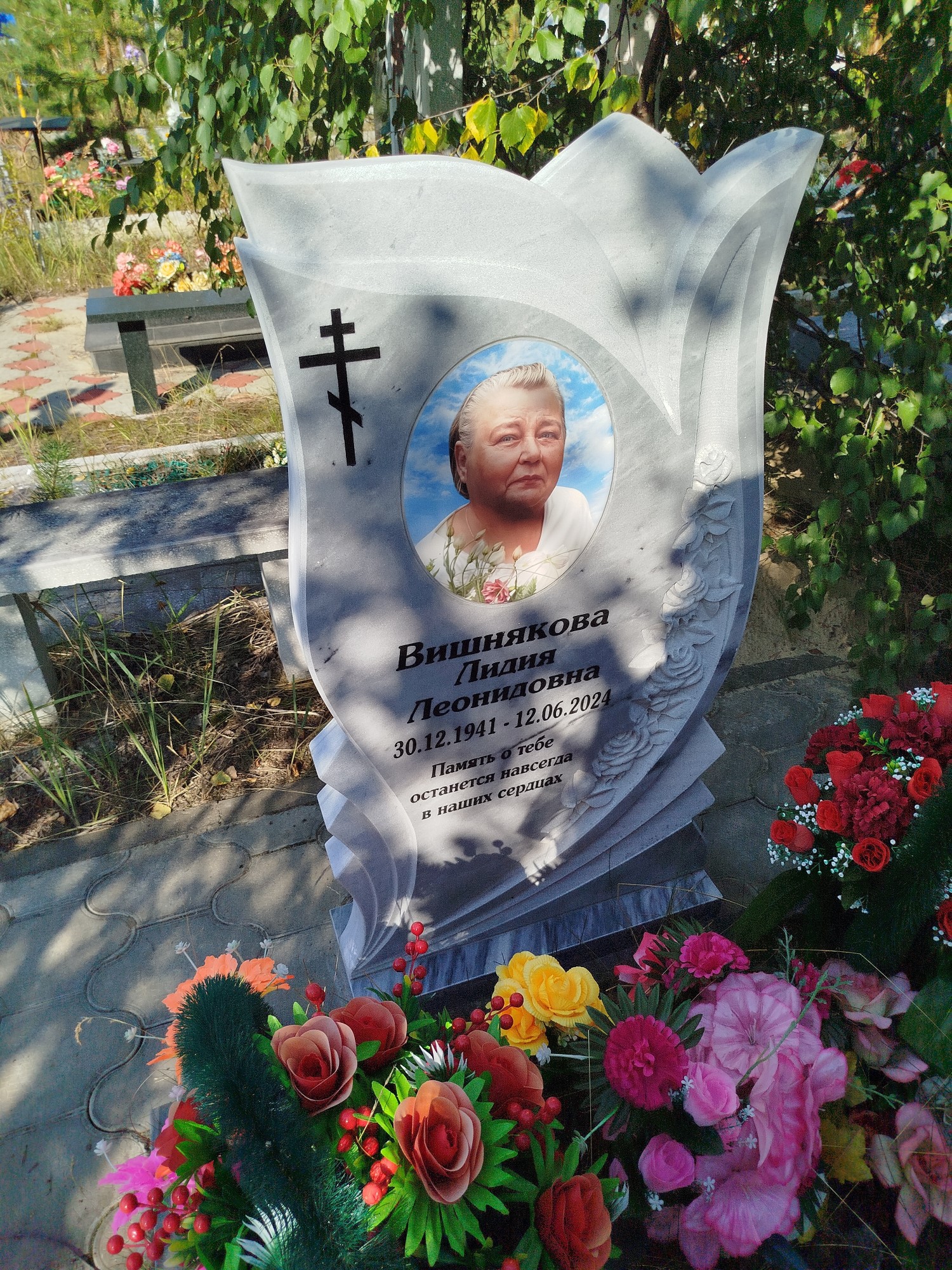 Вишнякова Лидия Леонидовна