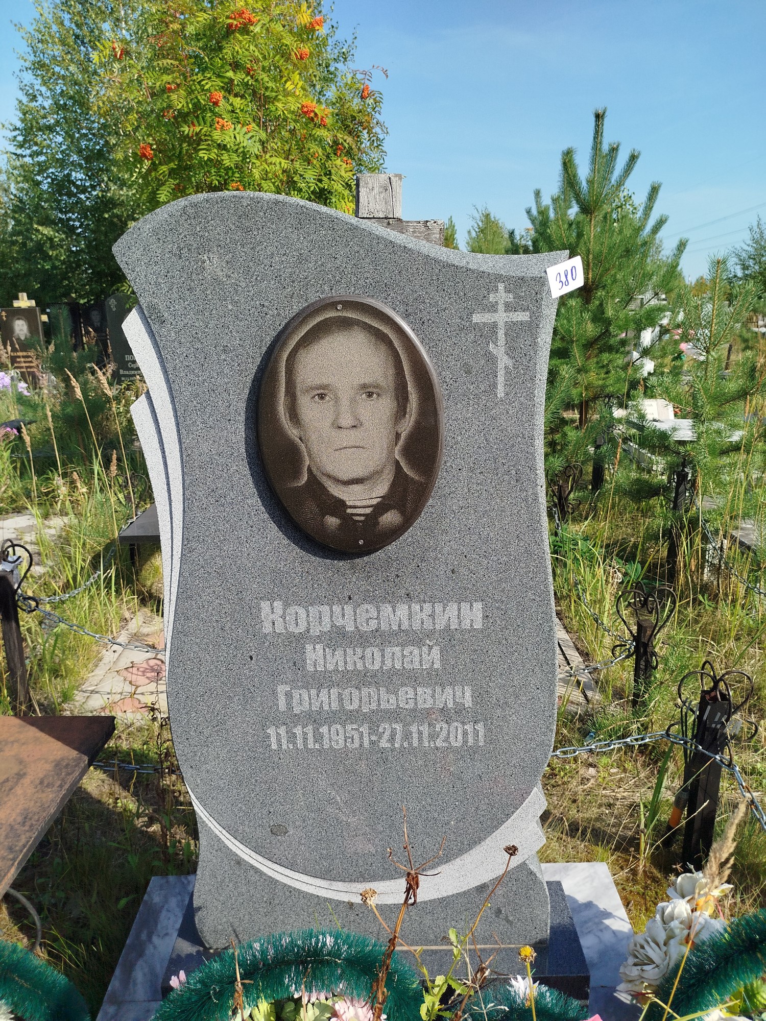 Корчемкин Николай Григорьевич