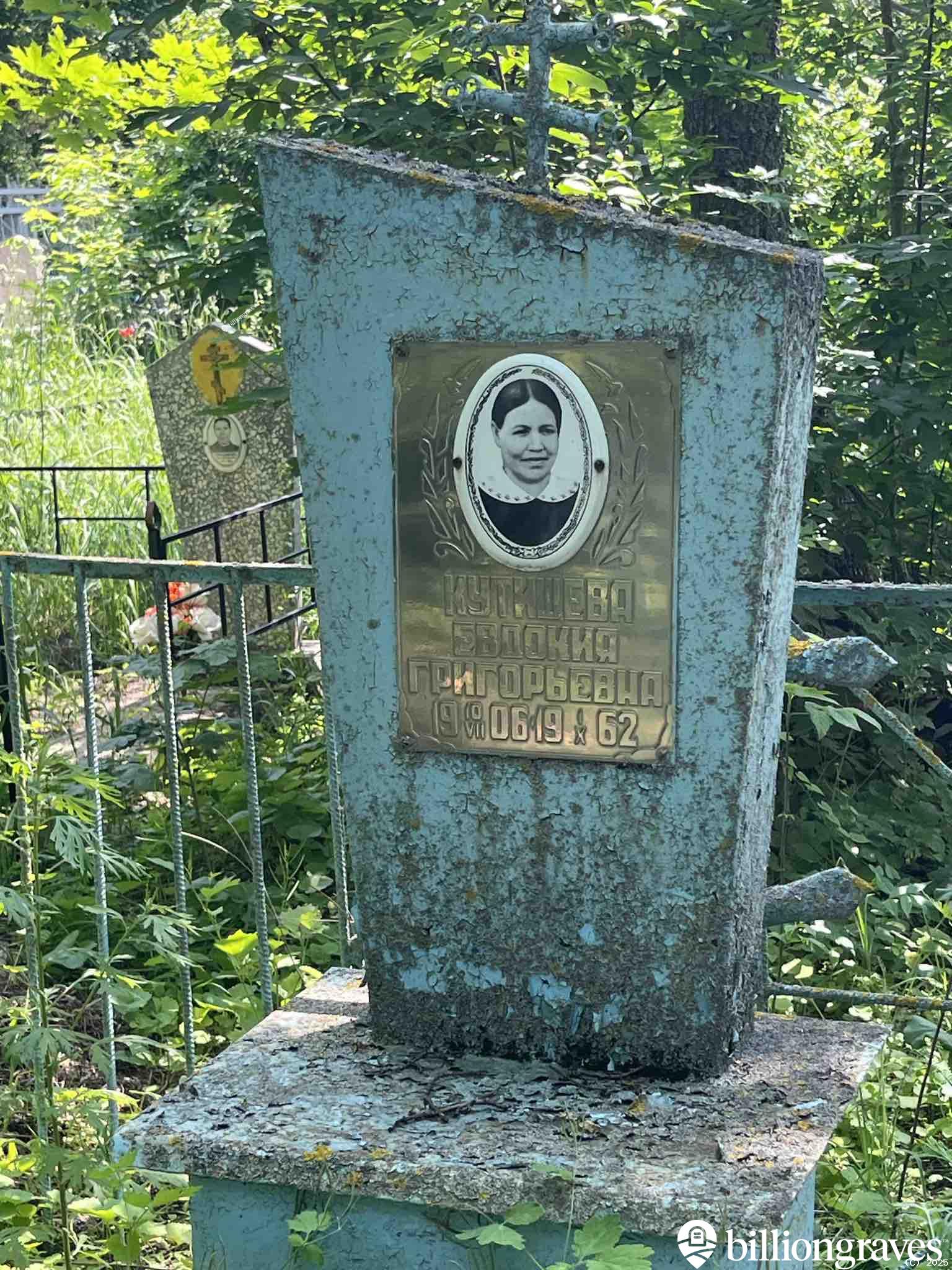 Кутищева Евдокия Григорьевна