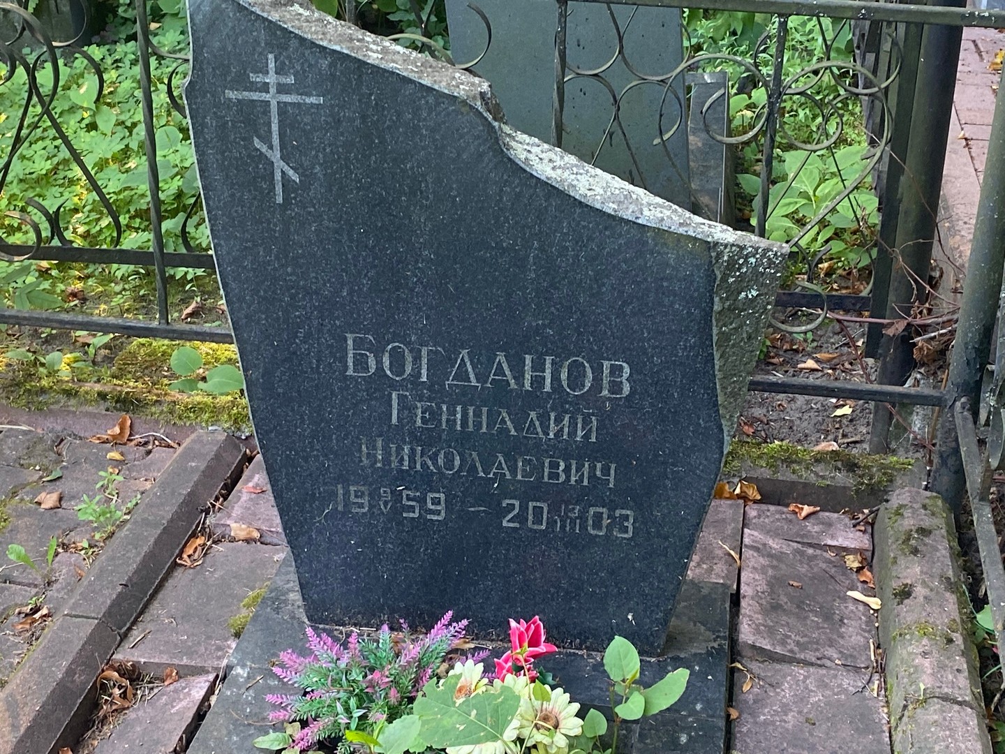 Богданов