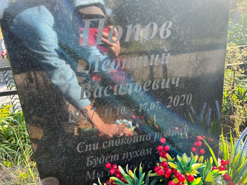 Леонтий Попов Васильевич