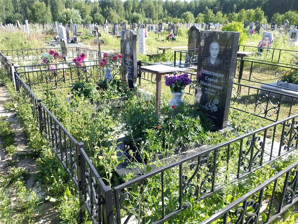 Захватошина Раиса Ивановна