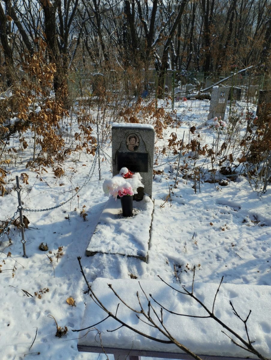 Хацкелова Надежда Михайловна