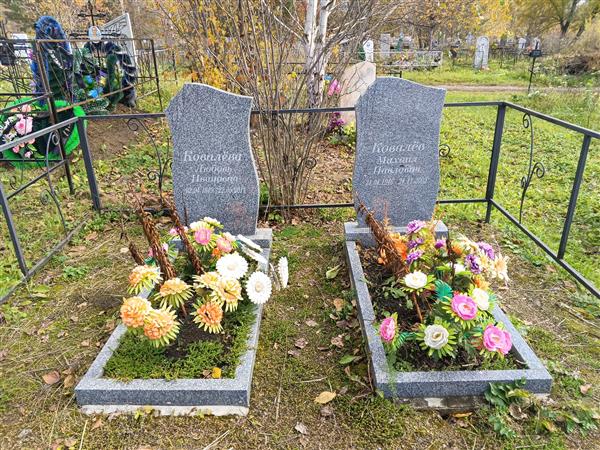 Ковалёва Любовь Ивановна