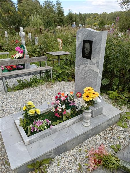 Слушный Владислав Паладеевич